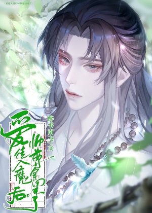 徒弟爱师尊小说