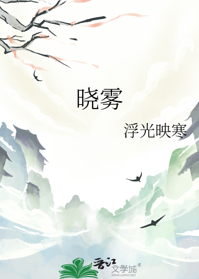 晓雾古筝