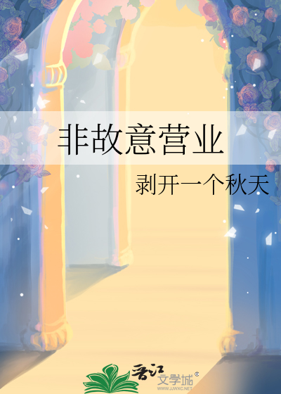 非正常营业执照会罚款吗
