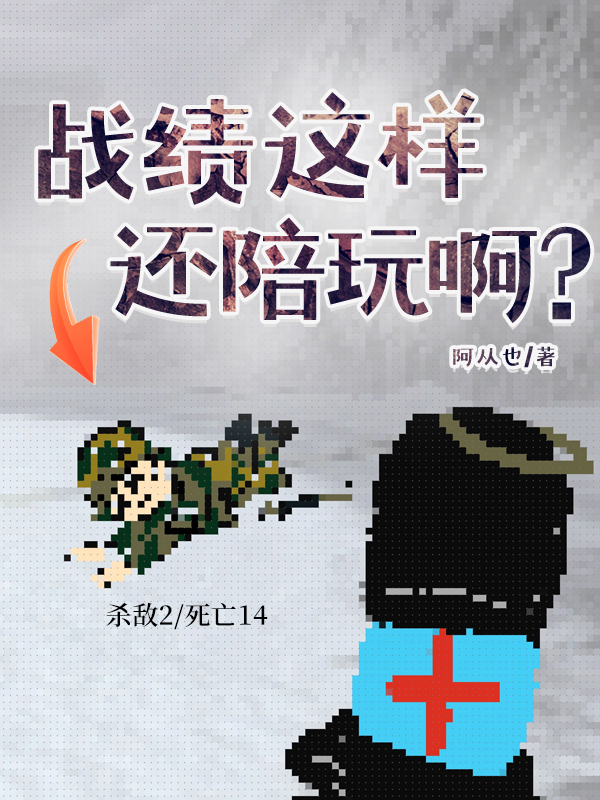 陪玩战队