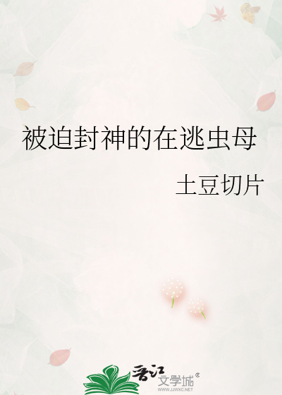 被迫封神的创始人百度云