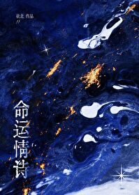 命运经典短句