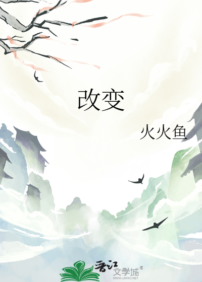 改变我们对事件的认知是转换压力的有效方式