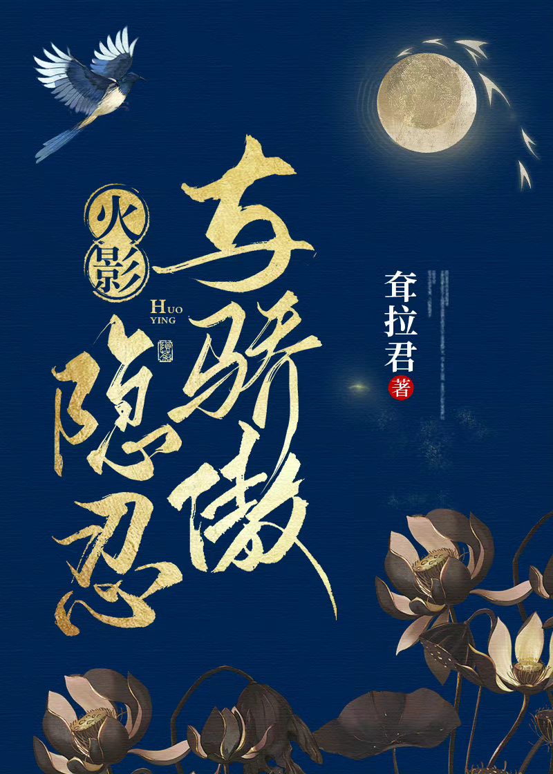 火影忍者卡卡西霸气