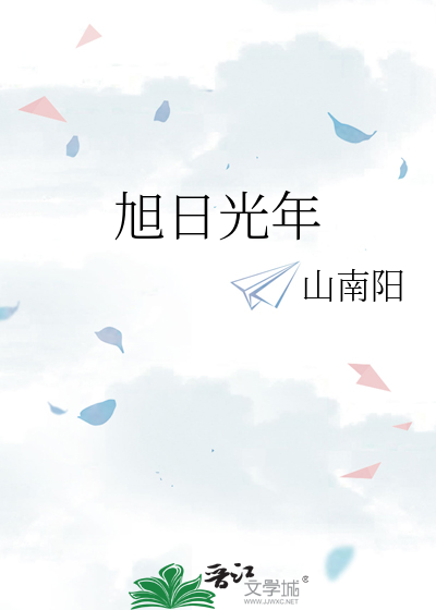 旭日旗