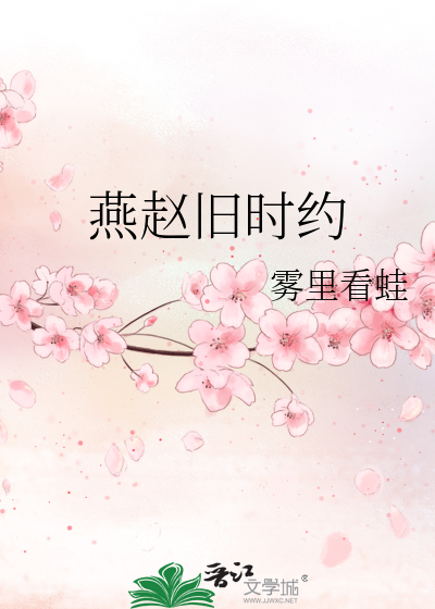 全星际唯一的治愈系TXT
