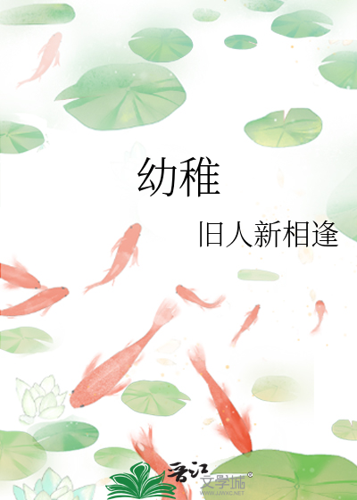 幼稚粒细胞偏高是什么意思