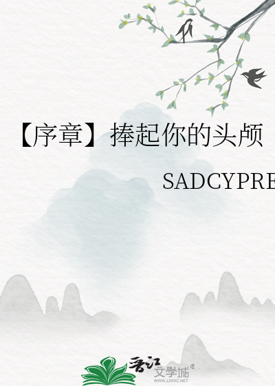 捧起你的脸吻你