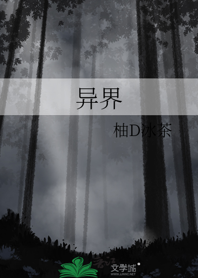 异界小卖铺