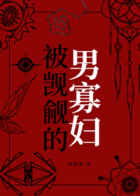 炮灰小妈跟养子私奔了免费阅读