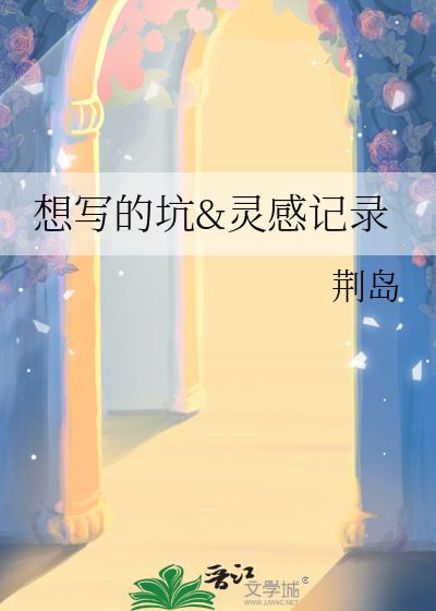 特别想写的内容作文