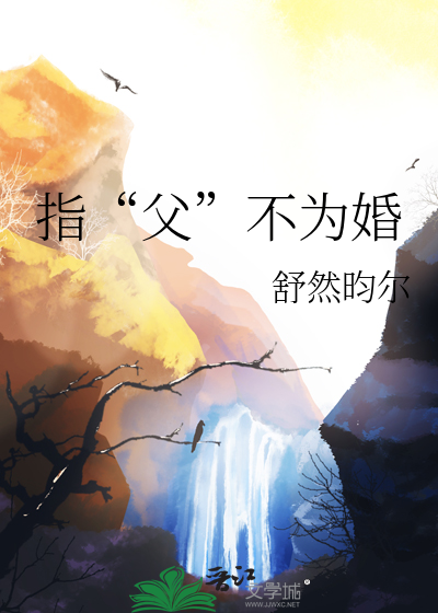 穿书变成炮灰受