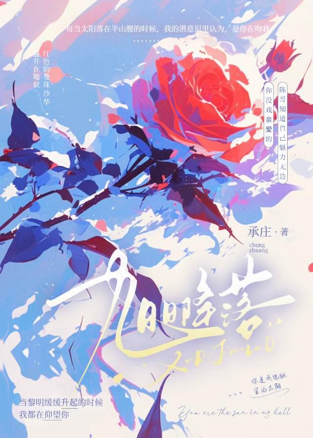 猜字谜旭日升空打一字