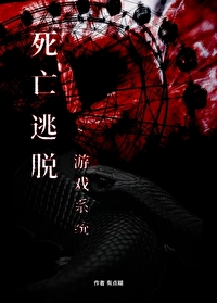 逃脱游戏无限牢笼攻略