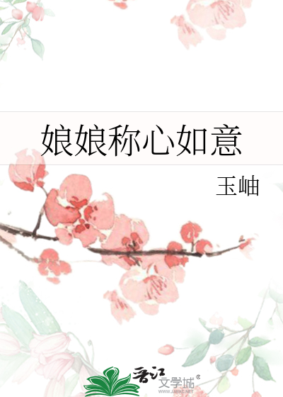 娘娘称呼