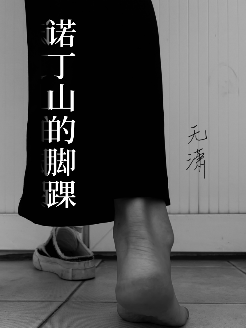 诺丁山另一个名字