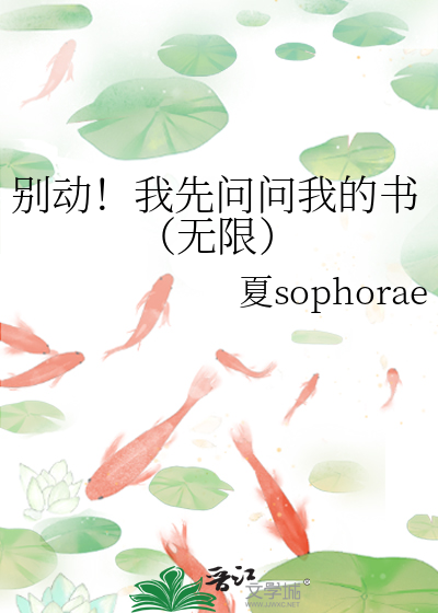 别动我墓