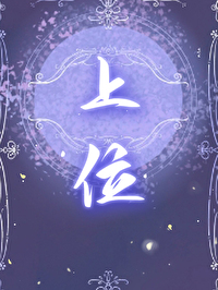 诡计多端的1小说