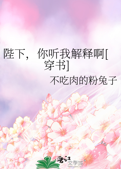 陛下你的