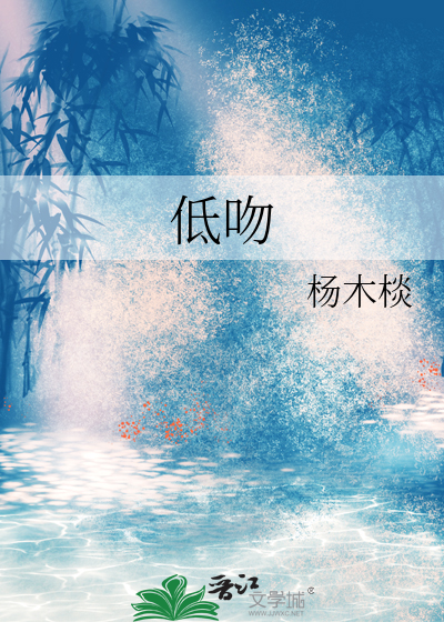 似风吻玫瑰笔趣阁
