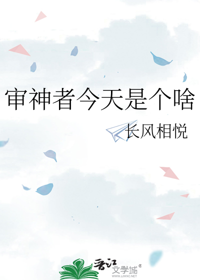 审神者今天也在家里蹲