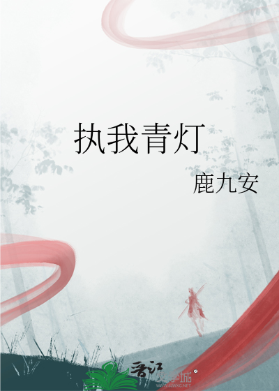 执我的意思是什么