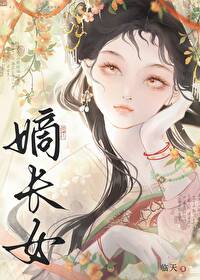 重生被夺回气运后我名满天下