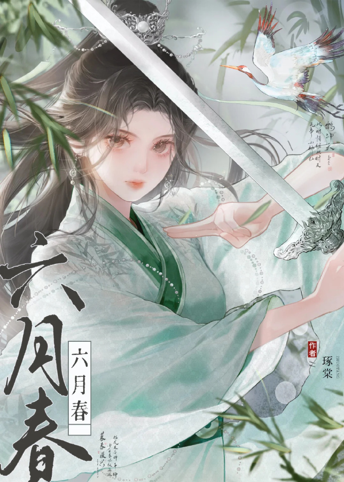 逢尊敌国皇子怎么攻略