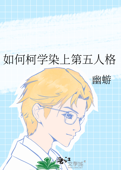 第五人格中怎么练