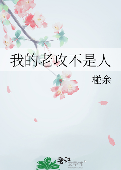 你敢信广播剧