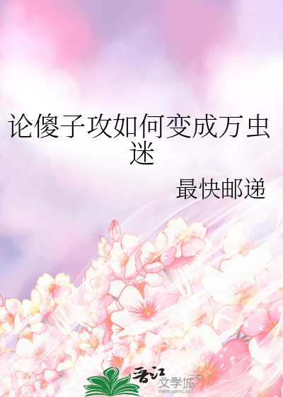 追梦少年朗诵