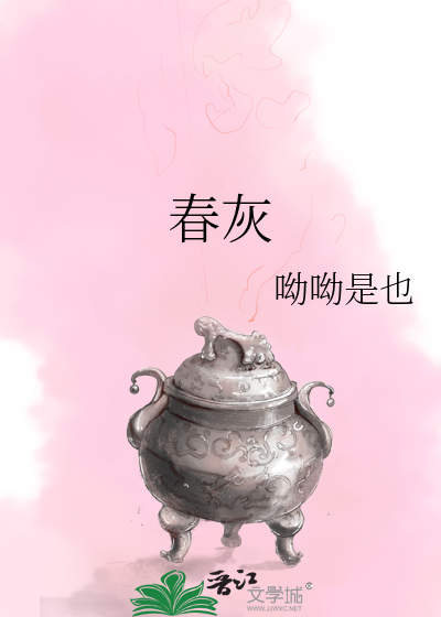 密雪又霏霏意思