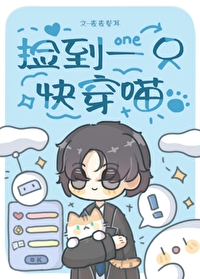 我的猫系女友全文阅读笔趣阁