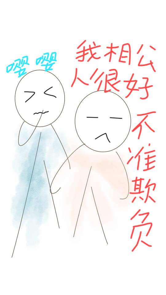 我那帅气多金的相公小说