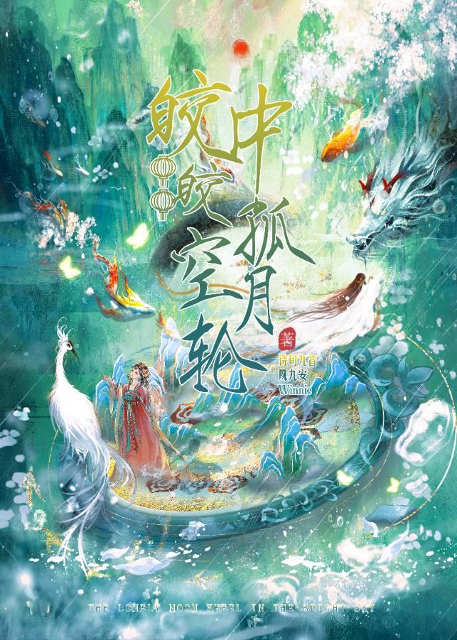 江天一色无纤尘