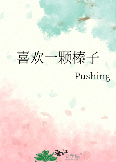 一颗榛子多少钱