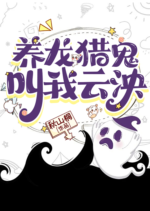 云泱泱霍昀胤