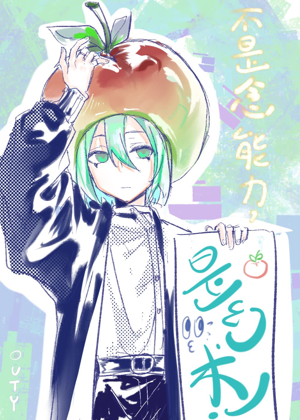是幻术!免费
