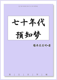 70年代神秘事件