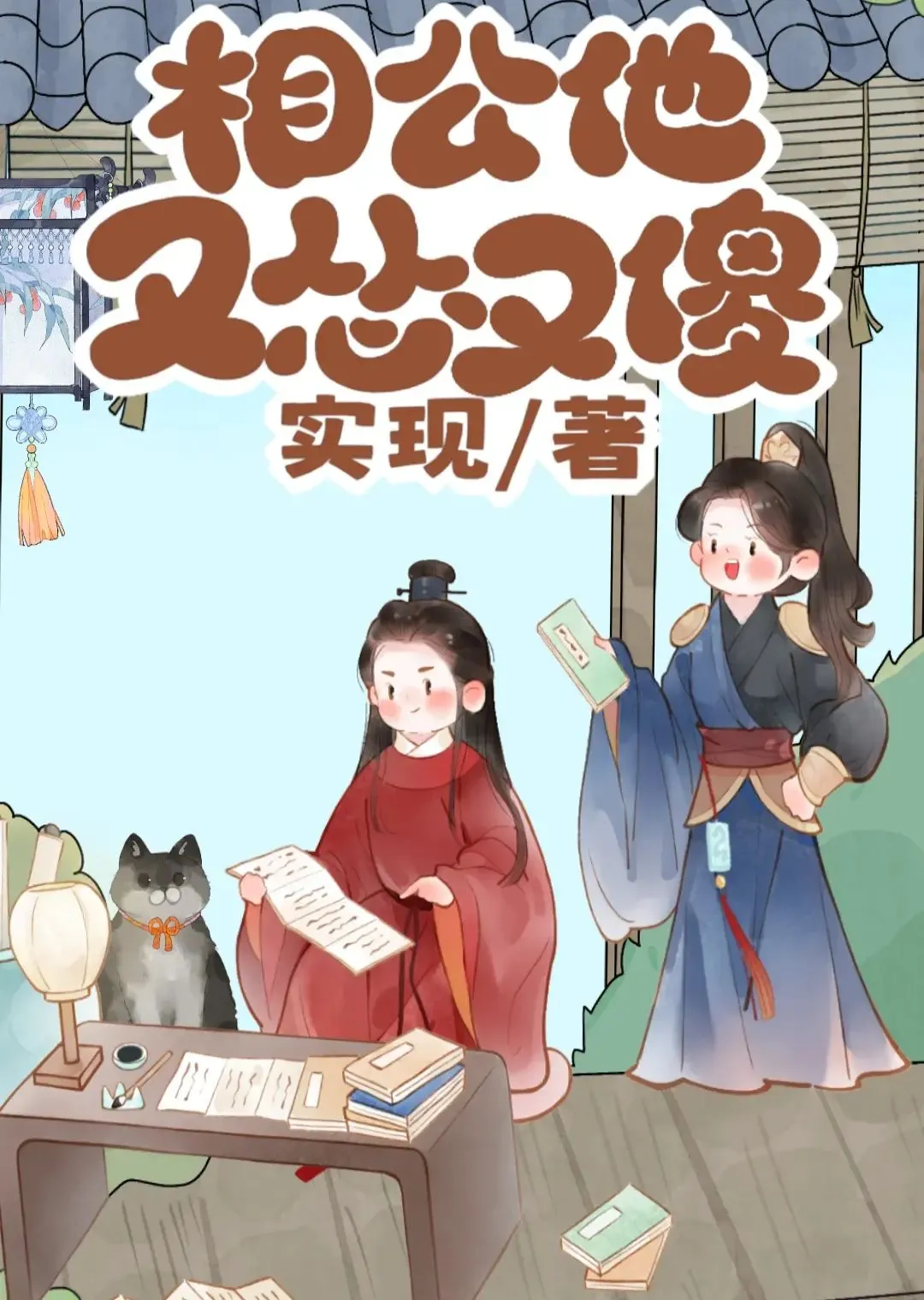重生之后老婆看不起老公