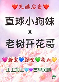 夫君他总是想杀我