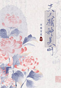 成婚五年后贤妻失忆了百度网盘