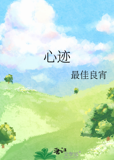 心率正常值是多少