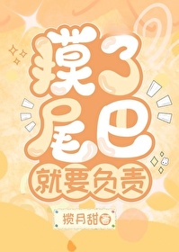 失忆后揣了我的豪门老公