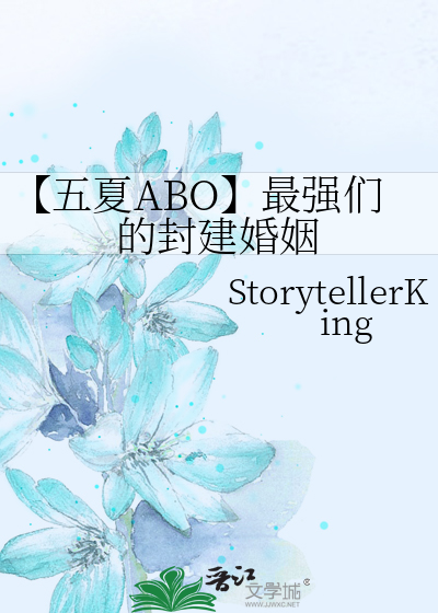 婚后