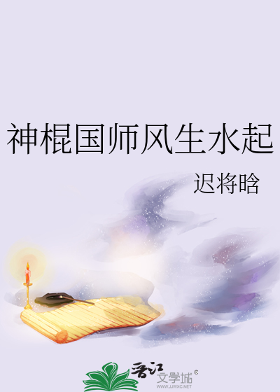 s神棍局s风水文章