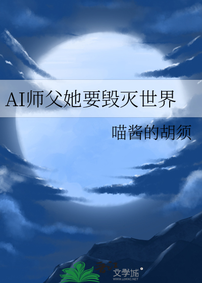 还要